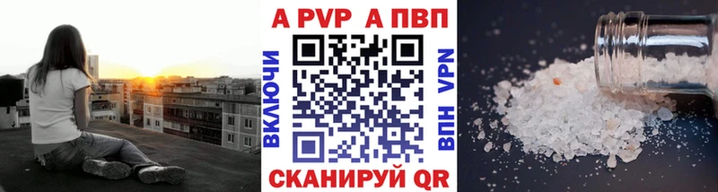 Купить Альфа ПВП  Бошки Шишки  Мефедрон  ГАШИШ  Губкин