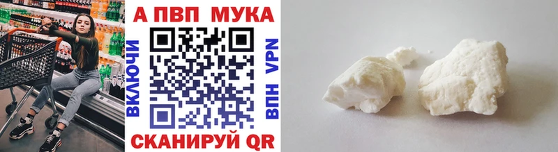 Alfa_PVP СК  Купить закладки  Губкин 