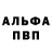 ГАШ гашик Richard Graham