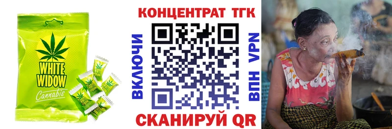Cannafood марихуана  Купить где  Губкин 