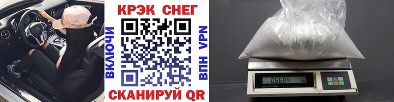 Купить закладки  Губкин  COCAIN Колумбийский 