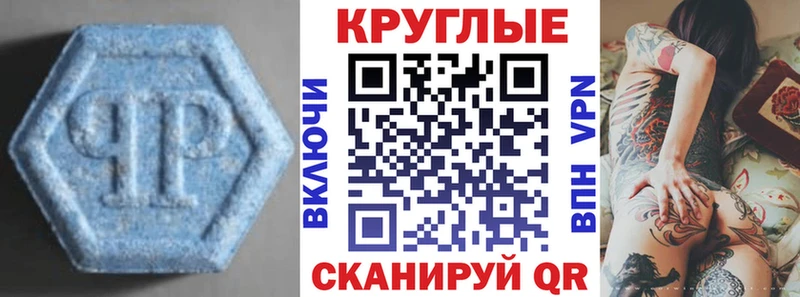 Купить закладки  Губкин  Экстази бентли 