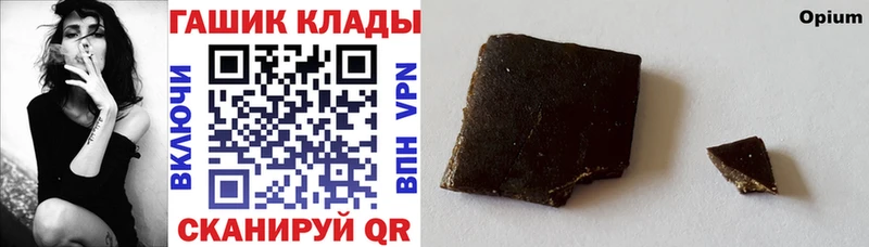 Купить закладки  Губкин  ГАШИШ Изолятор 