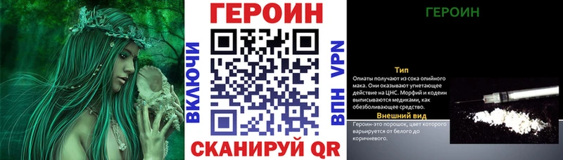 Героин гречка  Купить где  Губкин 