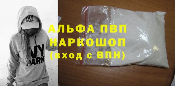 дистиллят марихуана Дмитриев
