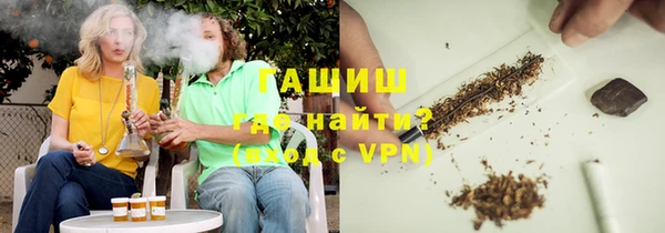 гашишное масло Дмитров