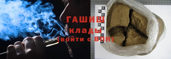 дистиллят марихуана Дмитриев