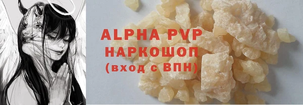 Альфа ПВП Дмитровск