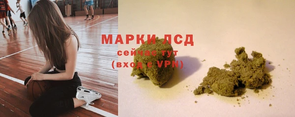 гашишное масло Дмитров