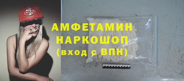 гашишное масло Дмитров