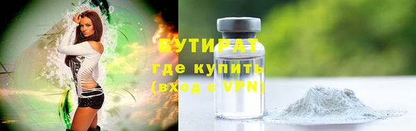 Альфа ПВП Дмитровск