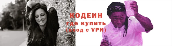 Альфа ПВП Дмитровск