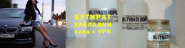 дистиллят марихуана Дмитриев