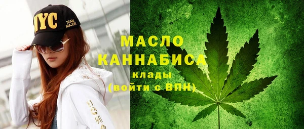 дистиллят марихуана Дмитриев