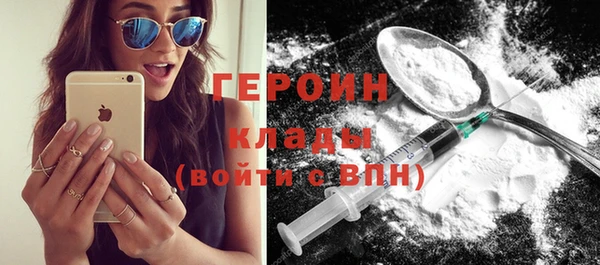 гашишное масло Дмитров
