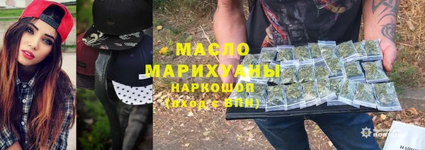 гашишное масло Дмитров