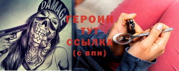 гашишное масло Дмитров