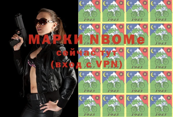 гашишное масло Дмитров