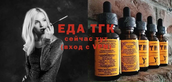 дистиллят марихуана Дмитриев