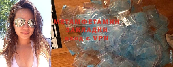дистиллят марихуана Дмитриев
