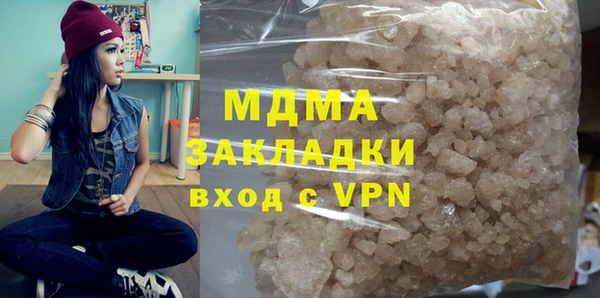 дистиллят марихуана Дмитриев