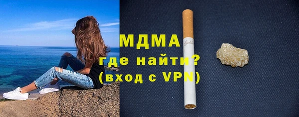 гашишное масло Дмитров