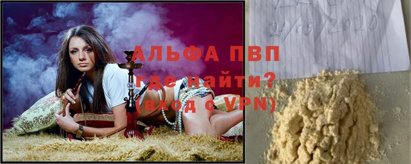 Альфа ПВП Дмитровск