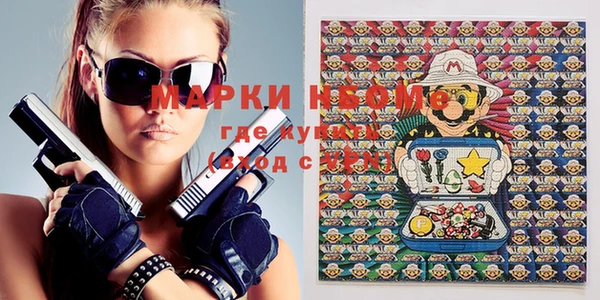 дистиллят марихуана Дмитриев