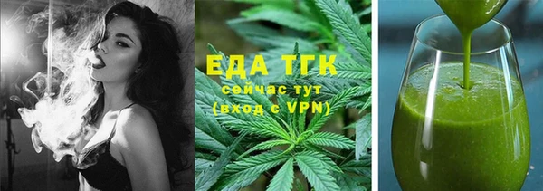 дистиллят марихуана Дмитриев