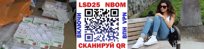 Лсд 25 экстази кислота  Купить где  Губкин 