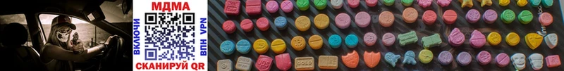 MDMA crystal  Купить закладки  Губкин 