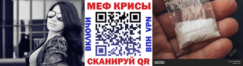 Купить где  Губкин  Меф 4 MMC 