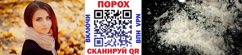 Метамфетамин винт  Купить закладки  Губкин 