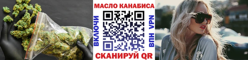 Дистиллят ТГК вейп с тгк  Купить где  Губкин 