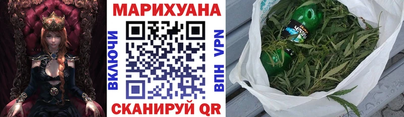 Каннабис тримм Губкин